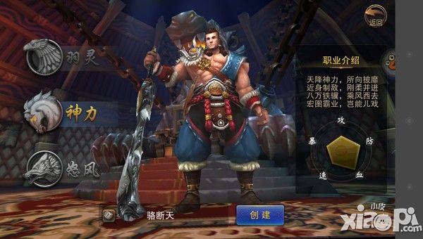 大漠风云