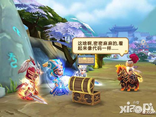 私奔到三国手游