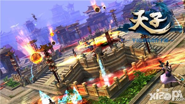 天子手游