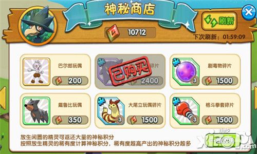 口袋妖怪复刻攻略