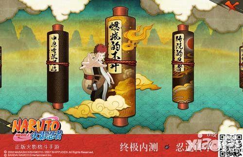 火影忍者玩法