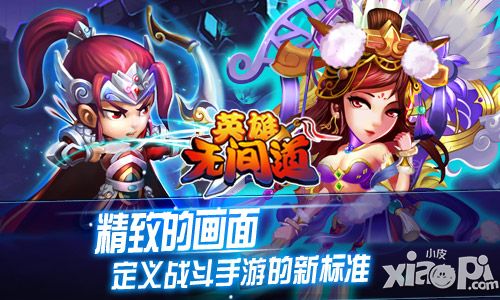 英雄无间道下载