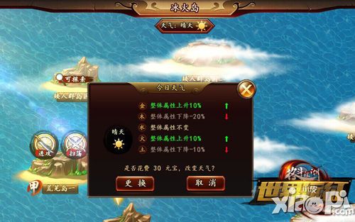 格斗江湖佣兵宗师
