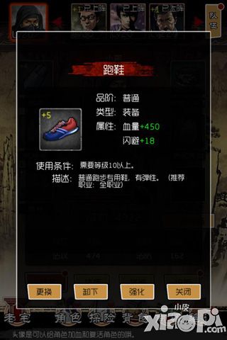 盗墓笔记属性