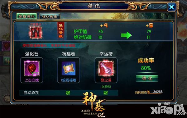 神墓ol奖励