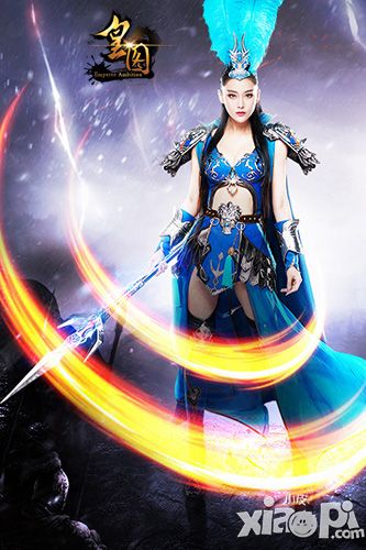 皇图公测