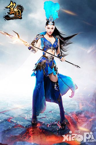 皇图公测