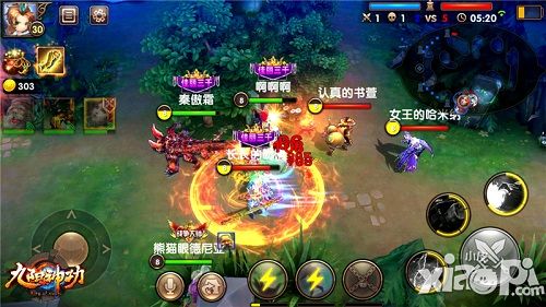 九阳神功手游