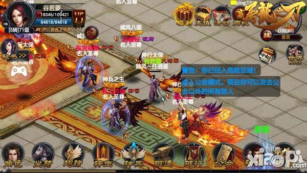 官方出品 《屠龙之刃》保命手册曝光