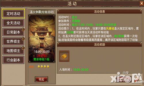 屠神下载