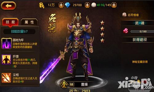刀锋无双新版