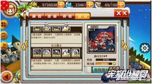 宠物小精灵官方版玩法