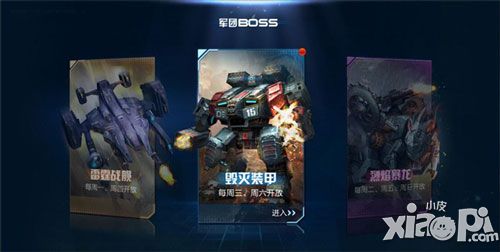 独立防线新版