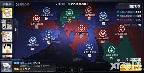 独立防线上线