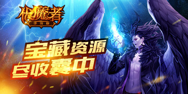 走位风骚 《自由战歌》战力持续暴发