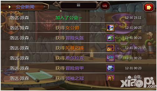 部落萌萌哒招募