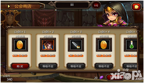 部落萌萌哒招募