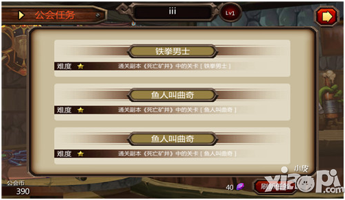部落萌萌哒公会