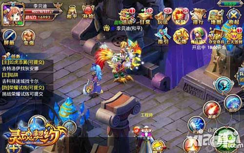 灵魂契约10月30日公测