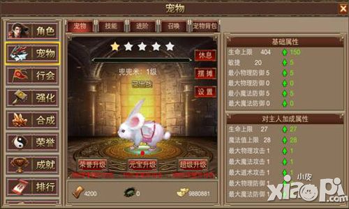 摆摊作战萌大奶 《屠神》身怀绝技的成精宠物