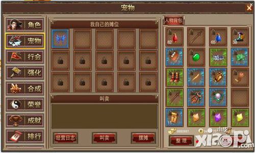 摆摊作战萌大奶 《屠神》身怀绝技的成精宠物