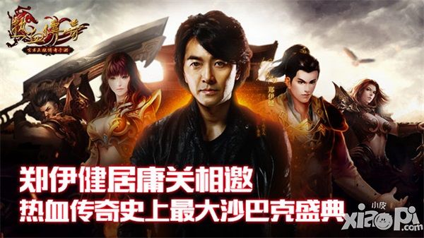 热血传奇手机版玩法