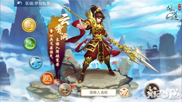 问道金系入门