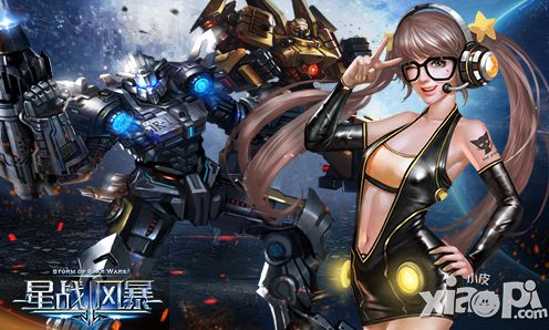 星战风暴角色