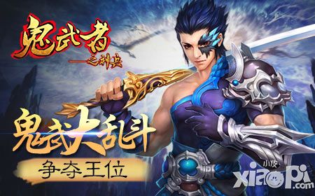 鬼武者之神兵下载
