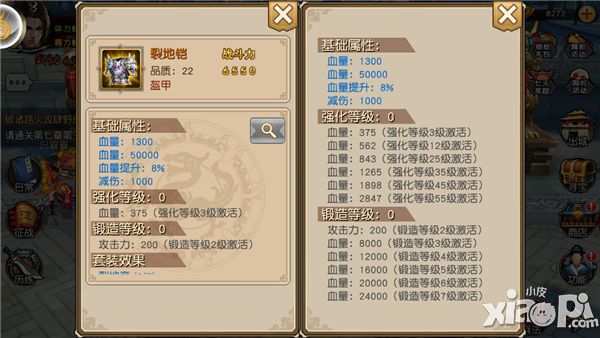 关云长手游