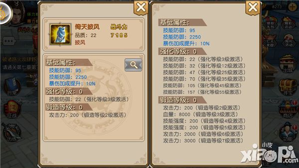 关云长福利