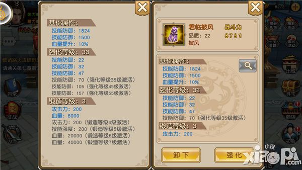 关云长福利