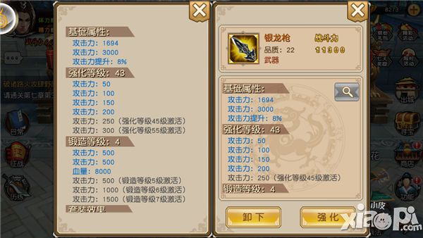 关云长下载
