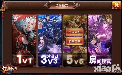 九阳神功新版