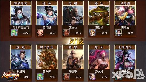 九阳神功新版