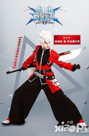 苍翼之刃coser