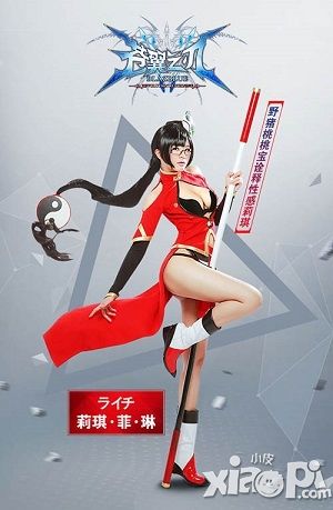 苍翼之刃写真