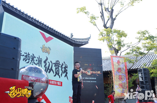 龙门镖局手游