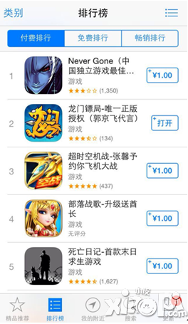 龙门镖局下载