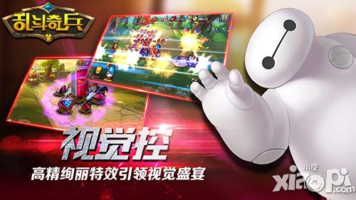 乱斗奇兵手游