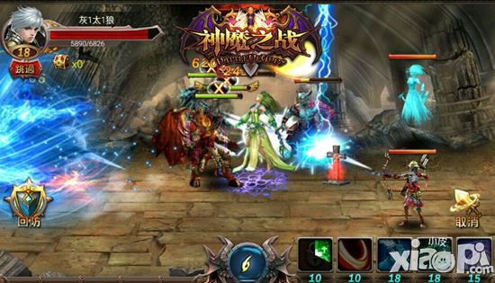 神魔之战下载