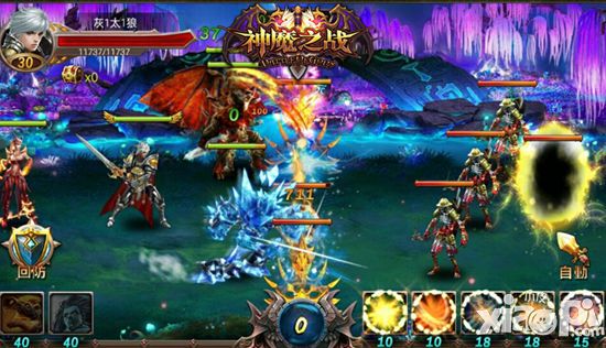 神魔之战下载