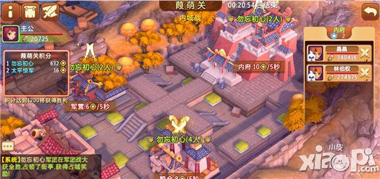 私奔到三国下载