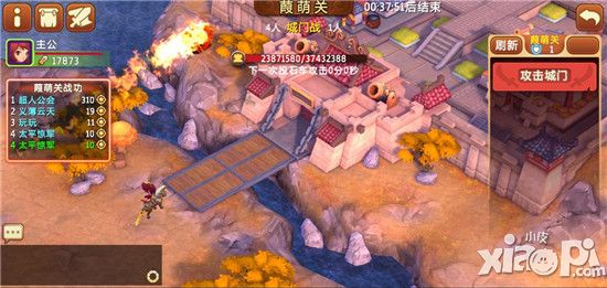 私奔到三国下载