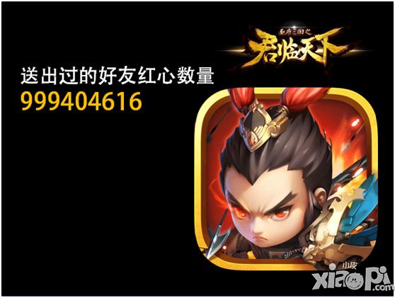 君临天下兵种
