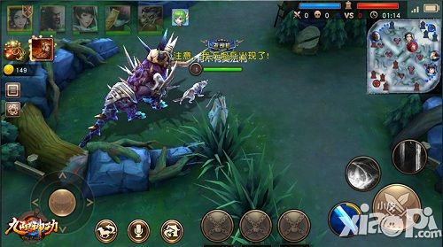 九阳神功手游