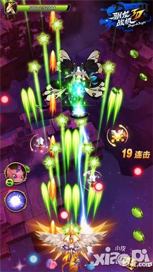 驯龙战机3d测试