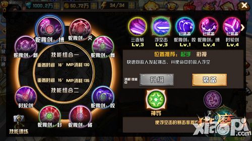 猎魔人北境的纷争职业