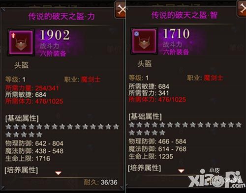 全民奇迹天赋树