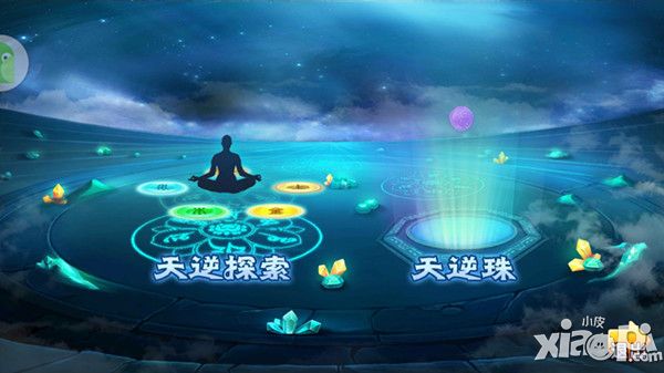 仙逆玩法